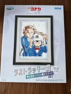名探偵コナン ラストラッキー賞 セガラッキーくじ ラストワン 萩原千速