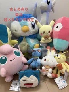 超人気破格！8体！めちゃもふぐっと、カラーセレクション blue