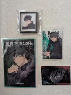 呪術廻戦 伏黒恵セット