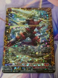 2026年最新】ドラグリッター ナズルディーン FFRの人気アイテム - メルカリ