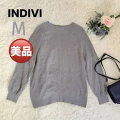 INDIVI インディヴィ ウール100% リブニット 洗える グレー 長袖 M