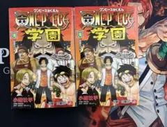 新品未開封 ONE PIECE学園 ワンピース学園 10巻 2冊 プロモ付き - メルカリ