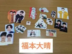 福本大晴くん デタカ シール