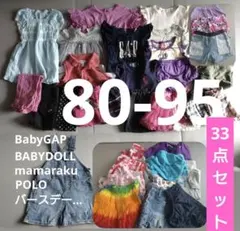 夏服　女の子　子供服　80 90 保育園着　半袖　ズボン　ボトムス　甚平　水着