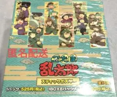 忍たま乱太郎 スティックポスター 土井半助 雑渡昆奈門 - メルカリ