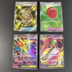 ポケモンカード メガサーナイトメガライボルト　ふうせん　メガシグナル　SR