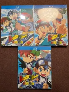 2025年最新】爆走兄弟レッツ&ゴー blu-rayの人気アイテム - メルカリ