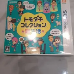 トモダチコレクション 新生活