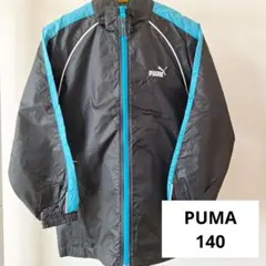 PUMA　プーマ　ウィンブレ　140