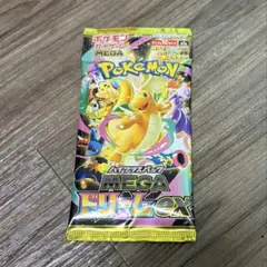 メガドリームex 1パック