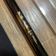 SHIMANO 渓峰本流 80-85 ZF 渓流竿のサムネイル