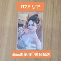 ITZY ON AIR ペンミ ラントレ 10個セット トレカ 新品未開封 ITZY ON AIR ペンミ ラントレ 10個セット トレカ 新品未開封 - メルカリ