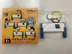 ハイキュー!! 「みんなのくじ」E賞 マグネットフック月島蛍