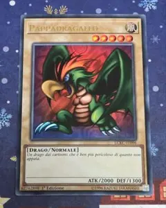 2026年最新】遊戯王イタリア版の人気アイテム - メルカリ