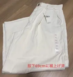 GU ライトデニムタックワイドパンツ