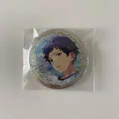 あんスタ カプ缶 伏見弓弦