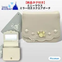 【新品タグ付】Disney ミニーマウス 鏡付き ポーチ スクエアポーチ