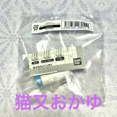 Item thumbnail for item 15e3669e-201e-42ba-bd47-80cbf82e1d54