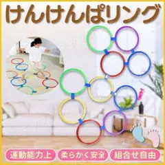 バランスゲーム 知育玩具