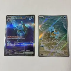 カメックスexSAR ゼニガメARセット