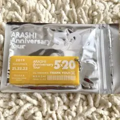 嵐　5×20 アクリルプレート 黄色　二宮和也