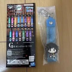 一番くじ 鬼滅の刃 姉の仇 G賞 ぽこっとちゃーむ 冨岡義勇