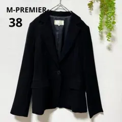 エムプルミエ◆ブラックスーツジャケット(38)ワンボタン フォーマル　卒入学式