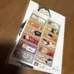 最強ジャンプ【2022年4月】付録ハイキューポスターとステッカー