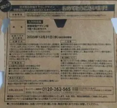 2026年最新】エビスビール 荒木飛呂彦 ハガキの人気アイテム - メルカリ