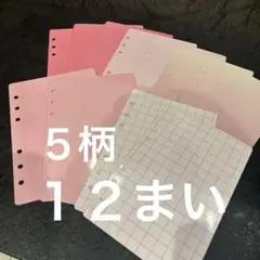 キティ バインダー用　シール台紙　12枚