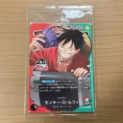 ワンピース カードゲーム モンキー・D・ルフィ