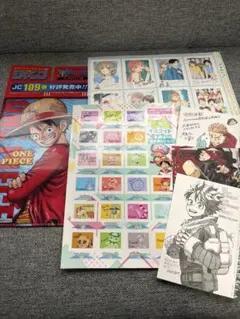 ジャンプ付録詰め合わせ