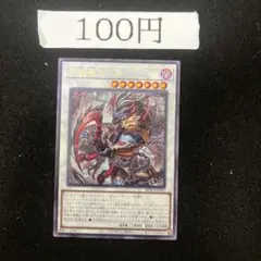 紫輝様 リクエスト 2点 まとめ商品