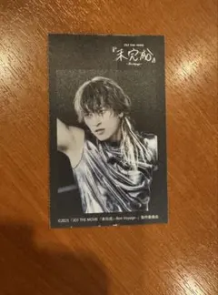 jo1 未完成　ファブリックステッカー　金城碧海