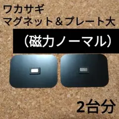 ヨーグルト様 リクエスト 2点 まとめ商品