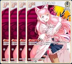 ホロライブ ホロカ 博衣こより debut 4枚