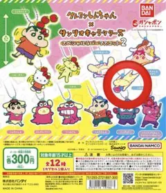 クレヨンしんちゃん　サンリオキャラクターズ　スペシャルラバーマスコット2 シロB