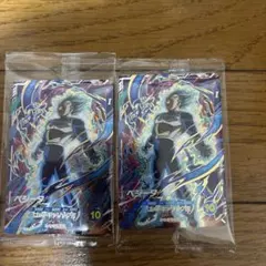 SDVP-021 ベジータ　ドラゴンボールスーパーダイバーズ　2枚セット