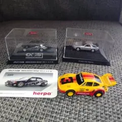 ヘルパ（herpa）1:87スケールミニカー　２台　　スーパーサーキット　1台のサムネイル