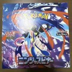 ポケモンカードゲーム ニンジャスピナーBOX