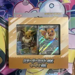 d*2様 【匿名発送】 ブースター セルフリカバー イーブイ e - メルカリ