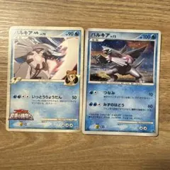 ポケモンカード パルキア 2枚セット