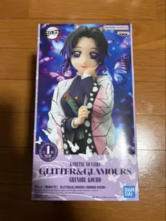 鬼滅の刃 GLITTER&GLAMOURS 胡蝶しのぶ