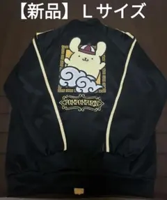 ポムポムプリン 激レア　フレッドペリー ベロア ジャージ L ポムポムプリン - 新品 サンリオ ジャージ ポムポムプリン スウェット