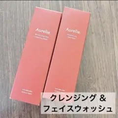 Aurelie.オレリー クレンジングウォーター フェイスウォッシュ 2個セット