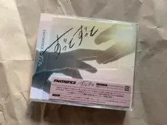 FANTASTICS ずっとずっと SG&DVD（1）