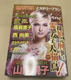 Item thumbnail for item 48546214-f111-40e0-947c-e2e0332c8406