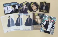 マッシュル レイン