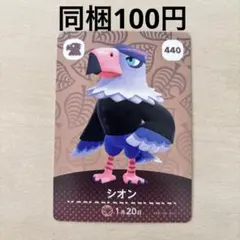 Item thumbnail for item 76b3107b-8374-4666-87c5-b4ff88bf02e5