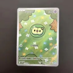 2026年最新】ポケモンカードユニランの人気アイテム - メルカリ